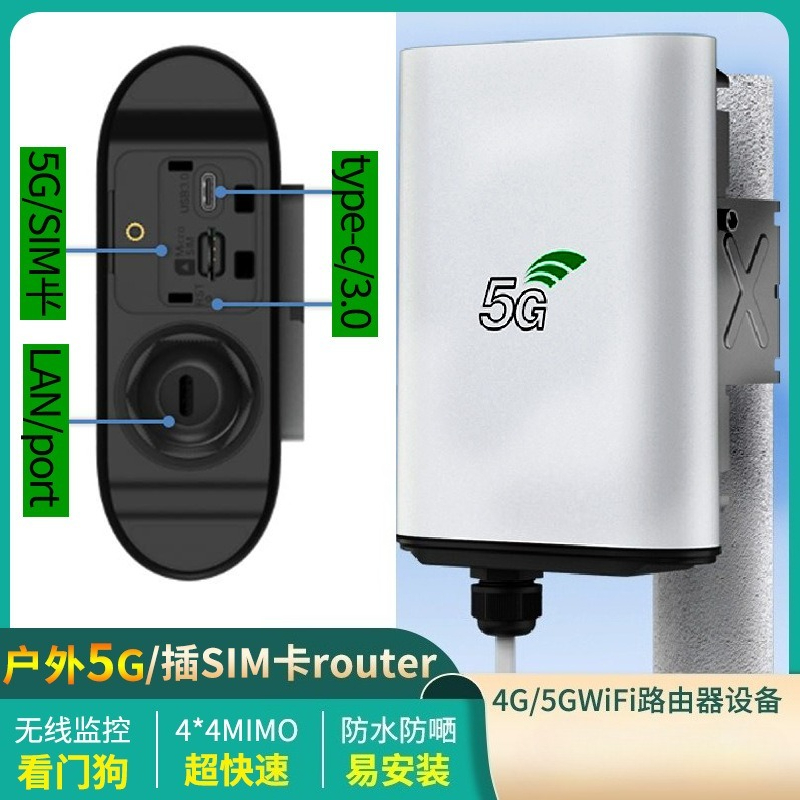 5G Outdoor Mobile Wireless Rou - 5G Cpe Router Outdoor 评论和价格