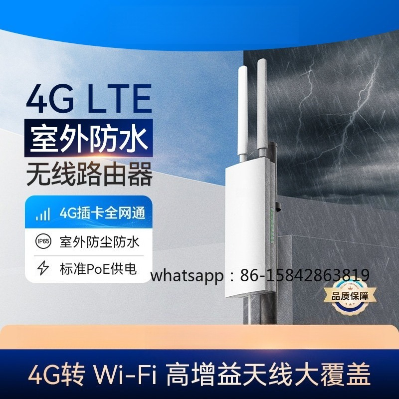 LT400 4G LTE 300Mbps WiFi Rout - 4G Lte Router Outdoor Waterproof 评论和价格