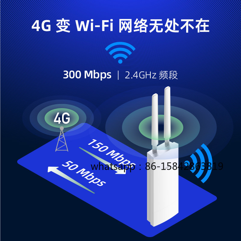 LT400 4G LTE 300Mbps WiFi Rout - 4G Lte Router Outdoor Waterproof 评论和价格